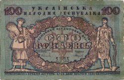 100 Hryven UKRAINE  1918 P.022a