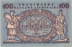 100 Hryven UKRAINE  1918 P.022a fVZ
