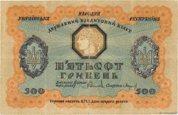 500 Hryven UKRAINE  1918 P.023