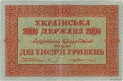 2000 Hryven UKRAINE  1918 P.025 XF