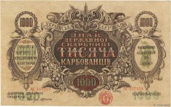 1000 Karbovantsiv UCRAINA  1918 P.035a AU