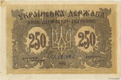 250 Karbovantsiv UKRAINE  1919 P.039a VF-