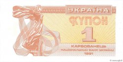 1 Karbovanets UKRAINE  1991 P.081a UNC