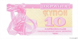 10 Karbovantsiv UKRAINE  1991 P.084a