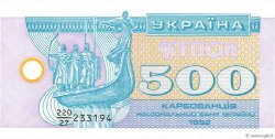 500 Karbovantsiv UKRAINE  1992 P.090a ST