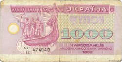 1000 Karbovantsiv UKRAINE  1992 P.091a F