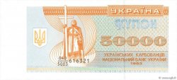 50000 Karbovantsiv UKRAINE  1993 P.096a ST