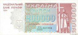 200000 Karbovantsiv UKRAINE  1994 P.098a UNC-