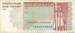 200000 Karbovantsiv UCRAINA  1994 P.098b BB