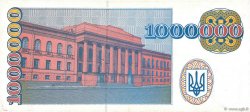 1000000 Karbovantsiv UKRAINE  1995 P.100a AU