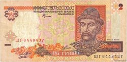2 Hryvni UKRAINE  2001 P.109b S