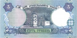5 Hryven UKRAINE  2001 P.110c UNC