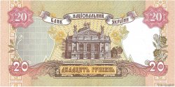 20 Hryven UKRAINE  2000 P.112b UNC