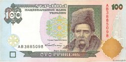 100 Hryven UKRAINE  1996 P.114a VF