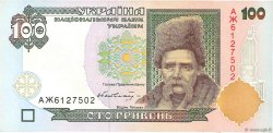 100 Hryven UKRAINE  1996 P.114a XF