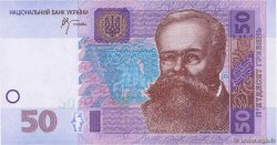 50 Hryven UKRAINE  2005 P.121b UNC