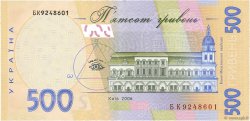 500 Hryven UKRAINE  2006 P.124 UNC