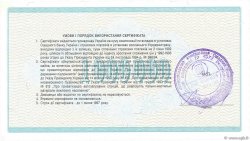 1000000 Karbovantsiv UKRAINE  1992 P.091A fST+