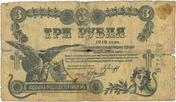 3 Roubles RUSSIA  1918 PS.0323A P
