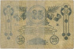 25 Roubles RUSSIA  1919 PS.0324Aa F