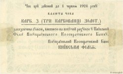 5 Karbovantsiv RUSSIA  1924 PS.0328 SPL