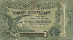 3 Roubles RUSSIA  1917 PS.0334 F