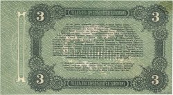 3 Roubles RUSIA  1917 PS.0334 EBC+
