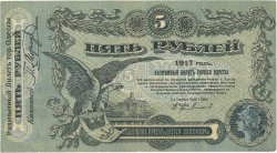 5 Roubles RUSSIA  1917 PS.0335