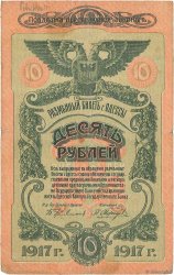 10 Roubles RUSSLAND  1917 PS.0336