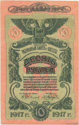 10 Roubles RUSSIA  1917 PS.0336 XF