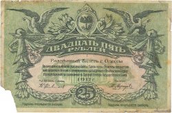 25 Roubles RUSIA  1917 PS.0337b RC