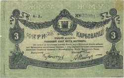 3 Karbovantsi RUSSIA  1918 PS.0342 BB