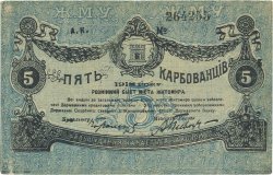 5 Karbovantsiv RUSSIA  1918 PS.0343a VF