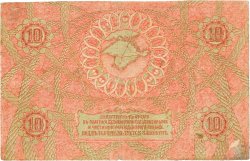 10 Roubles RUSSIA  1918 PS.0371 F+