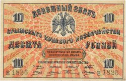 10 Roubles RUSSIA  1918 PS.0371 VF