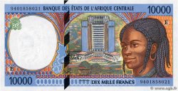 10000 Francs ESTADOS DE ÁFRICA CENTRAL
  1994 P.205Ea FDC