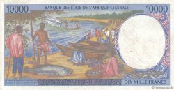 10000 Francs CENTRAL AFRICAN STATES  2000 P.305Ff VF