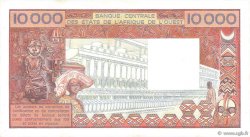 10000 Francs STATI AMERICANI AFRICANI  1984 P.109Ag AU