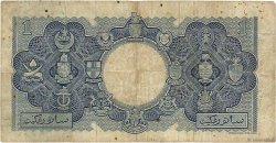 1 Dollar MALAYA und BRITISH BORNEO  1953 P.01a SGE