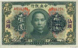 1 Dollar CHINA Swatow 1923 P.0171f AU
