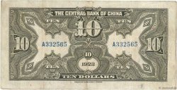 10 Dollars REPUBBLICA POPOLARE CINESE  1923 P.0176e BB