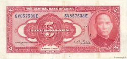 5 Dollars REPUBBLICA POPOLARE CINESE Shanghaï 1928 P.0196d BB