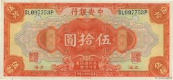 50 Dollars REPUBBLICA POPOLARE CINESE Shanghaï 1928 P.0198c SPL