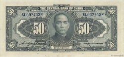50 Dollars REPUBBLICA POPOLARE CINESE Shanghaï 1928 P.0198c SPL