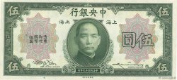 5 Dollars CHINA Shanghaï 1930 P.0200f AU