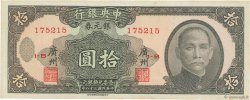 10 Dollars CHINA Canton 1949 P.0447b fST+
