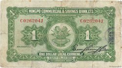 1 Dollar CHINA  1933 P.0549a SGE