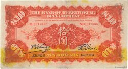 10 Dollars CHINA  1914 P.0568e VF