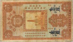 1 Dollar CHINA  1933 PS.2278c F
