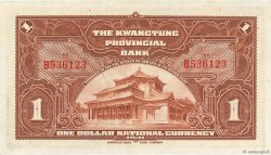 1 Dollar CHINA  1931 PS.2425c EBC+